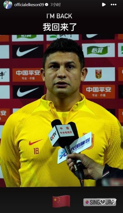 艾克森国籍真相大揭秘：他是中国人吗？
