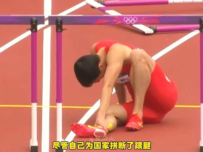刘翔伦敦奥运会退赛原因是什么？背后隐藏的秘密