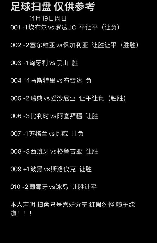 足球节目有哪些？推荐几档好看的足球赛事节目
