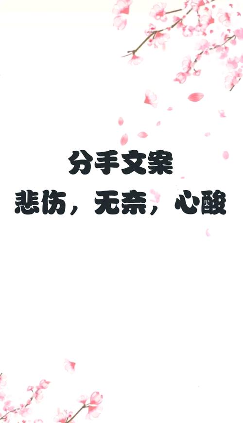 分手时说你不爱我了英文版，哪句最让你心痛？