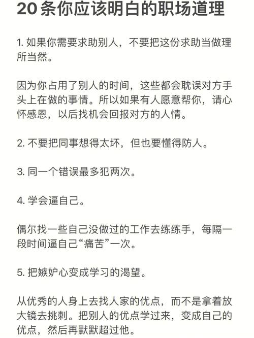 想知道12强赛是什么？这篇文章给你讲明白！