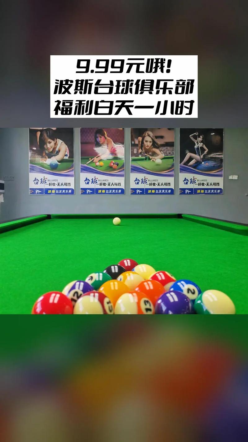 球赛在哪个平台买更划算？对比这几家不踩坑！