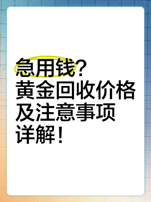 鲁能集团好进吗？应聘流程和注意事项详解！