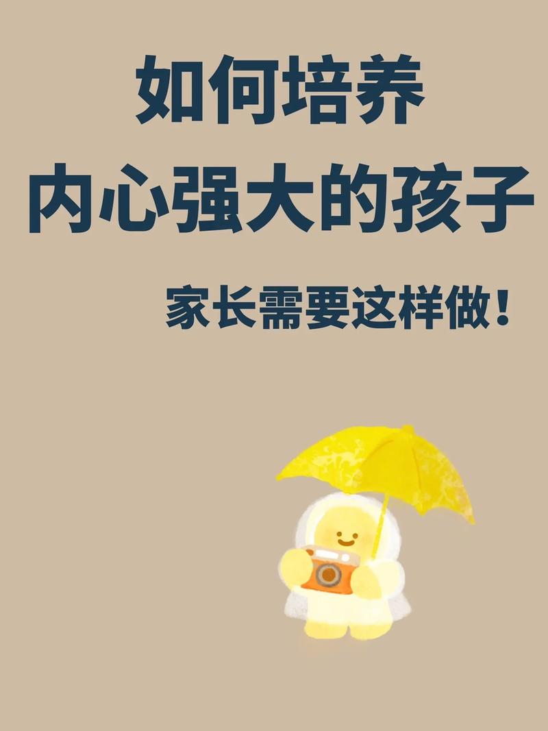 如何快速培养一只强大的索比斯？实用技巧分享