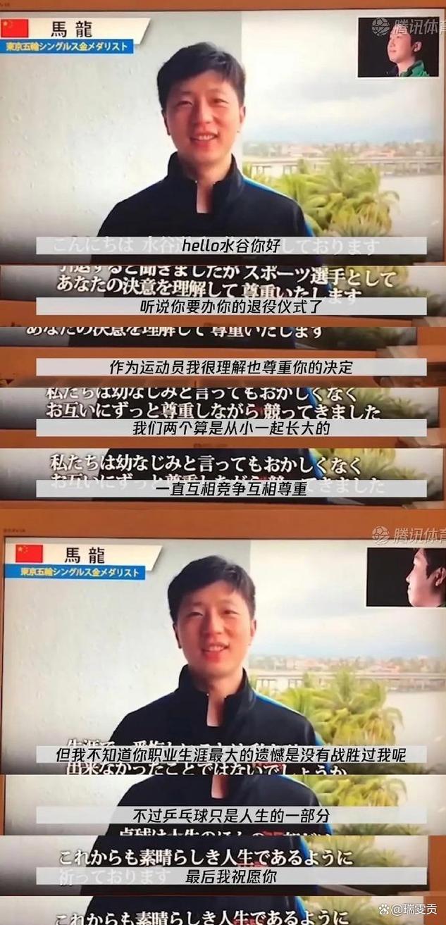 水谷隼退役了吗？最新消息告诉你答案！