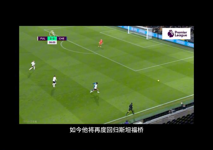 切尔西威廉去哪了？最新转会消息都在这！