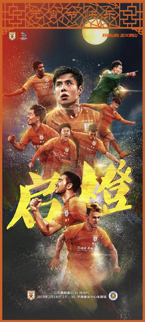 最新中超球票购买指南：中超球票哪里买一看便知！