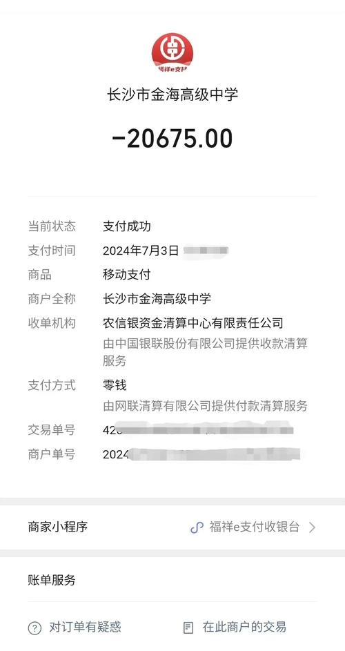 多伦多大学学费怎么交？缴纳方式及注意事项！