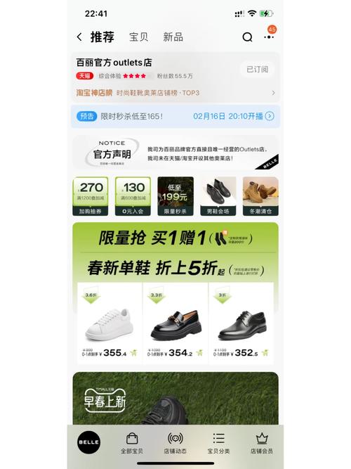 如何判断奥特莱斯商品真伪？避免买到假货的技巧