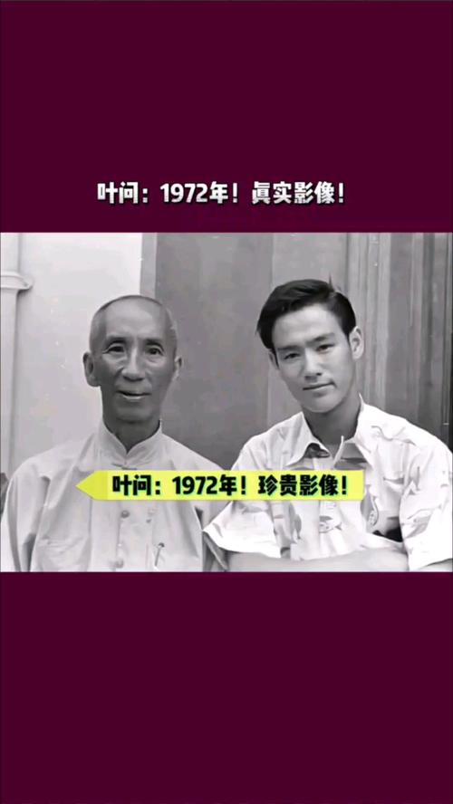 叶诚万是华人吗？探秘这位世界冠军的出身和民族