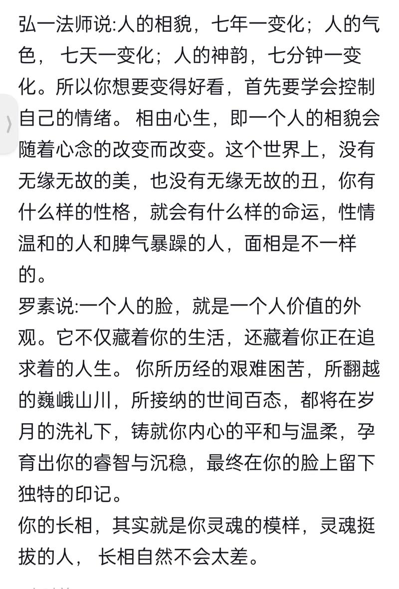世界波什么意思？一篇文章让你彻底搞懂这个词！