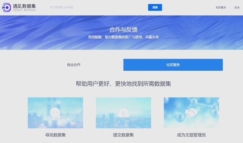 一分钟了解平台：平台的含义、类型及应用场景