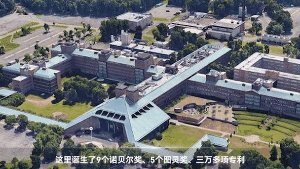 贝尔实验室在哪？带你了解这个传奇实验室！