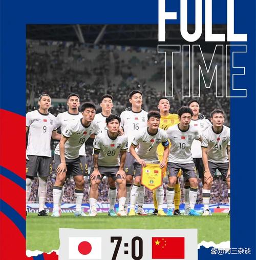 国足为什么一直不行？原因可能出在这！