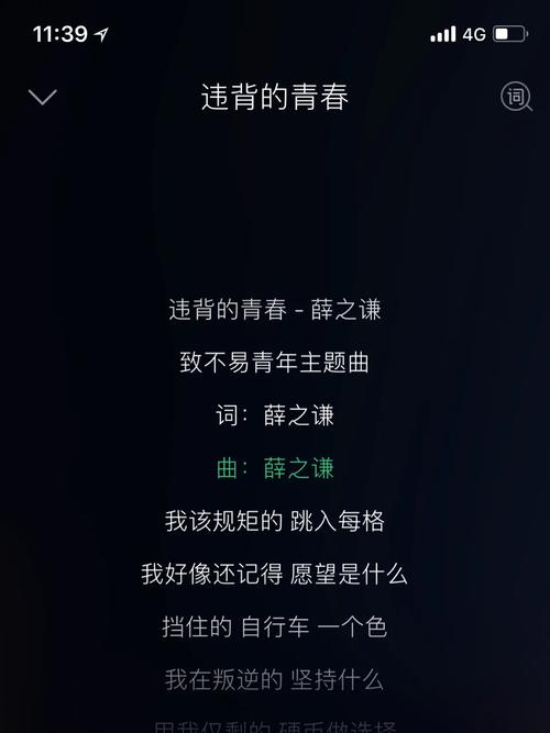 云达不莱梅队歌叫什么？一起来唱这首经典歌曲！