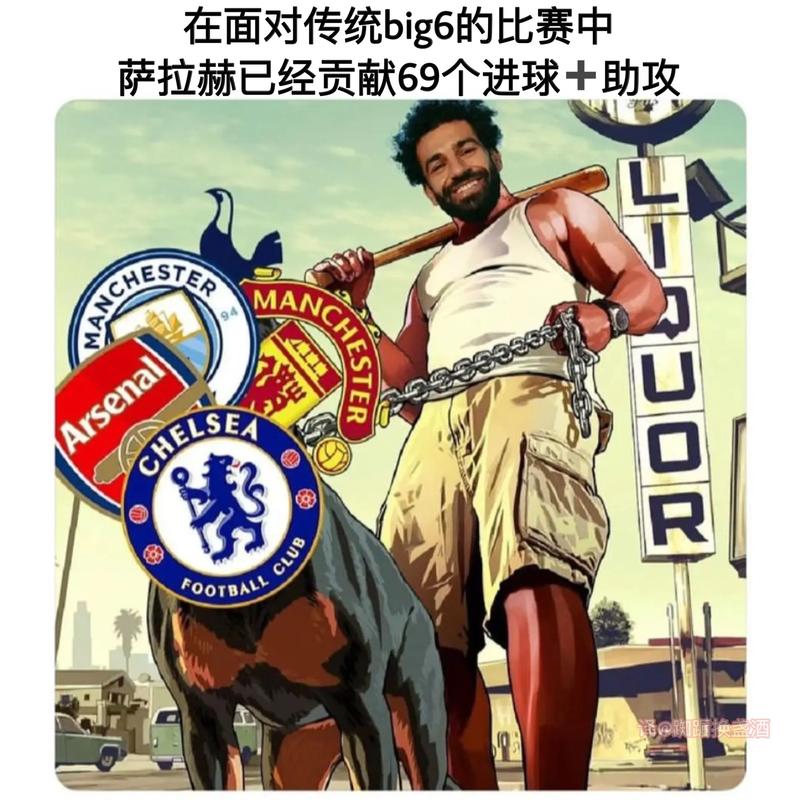 拜仁阿森纳什么梗？这个梗的来龙去脉你知道吗？