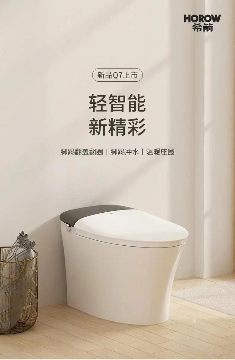 想买希箭卫浴？看完这篇你就知道值不值