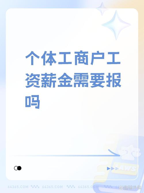 年薪是什么意思？拿到高年薪需要具备哪些条件？