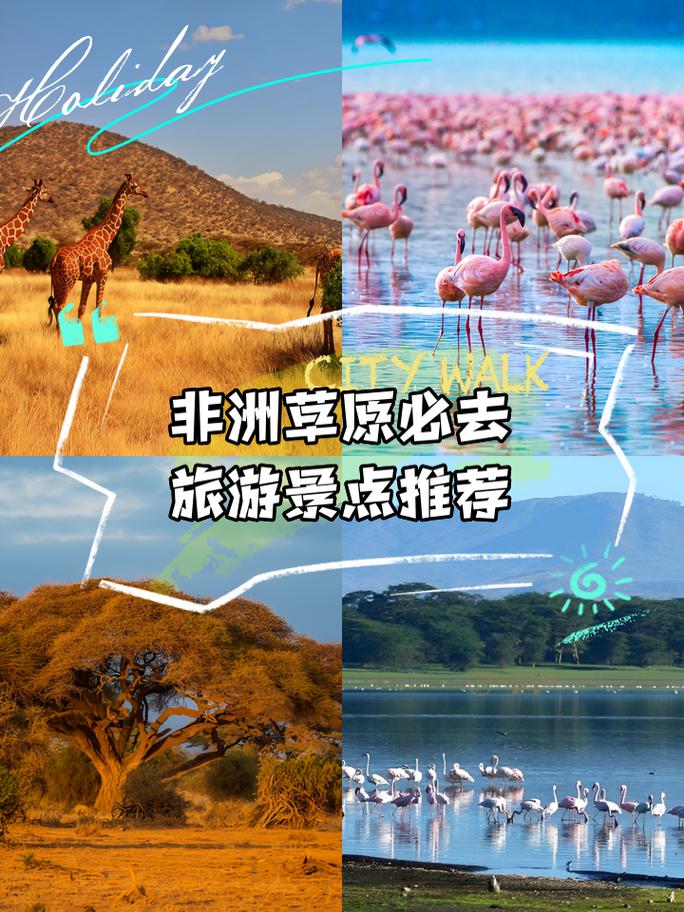 去非洲加纳旅游好不好？费用高吗？需要注意什么？