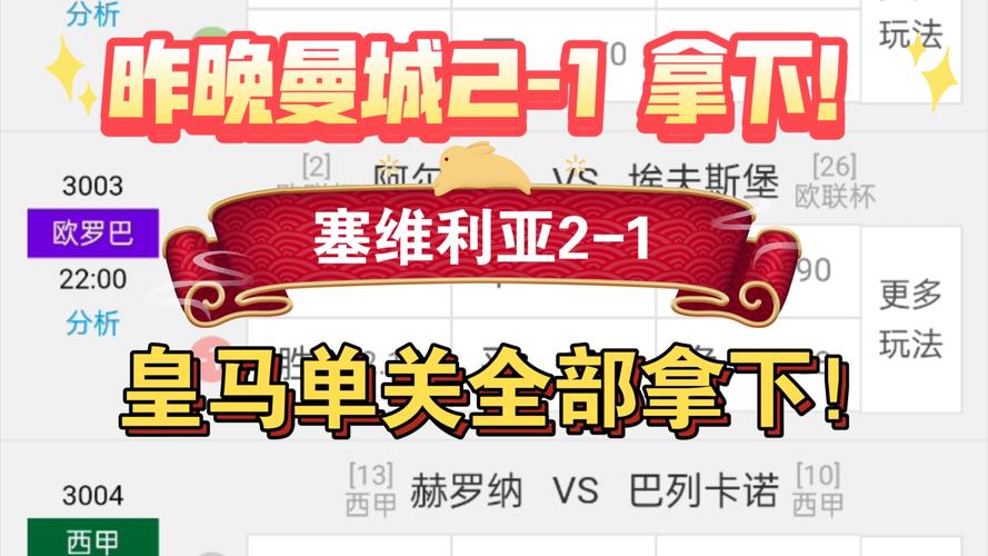 日本天皇杯含金量高吗？足球迷必须要了解的赛事！