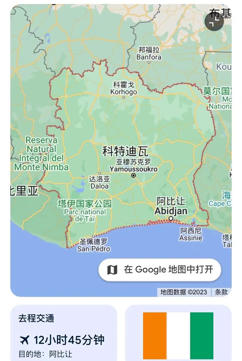 科特迪瓦位于非洲哪里？深度了解科特迪瓦的地理环境与人文风情