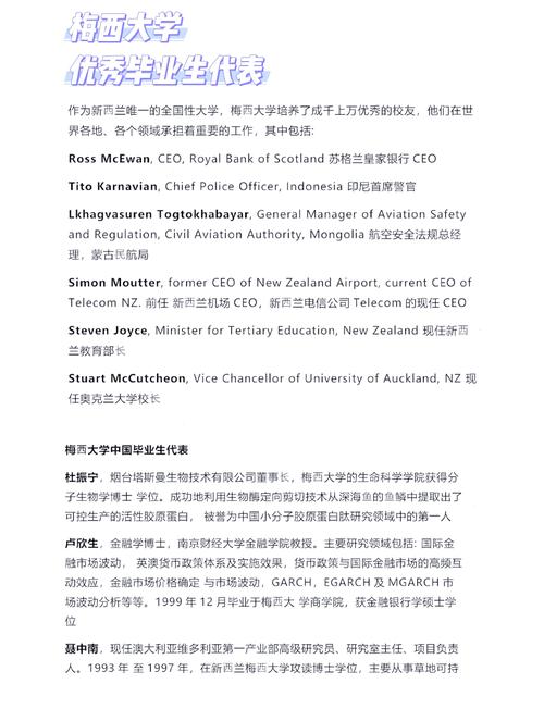 不来梅大学官网长啥样？带你一探究竟！