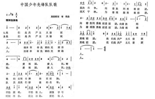曼城队歌是什么？原来是这首经典老歌！