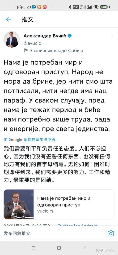 科索沃独立了吗？这个事其实是这样的！