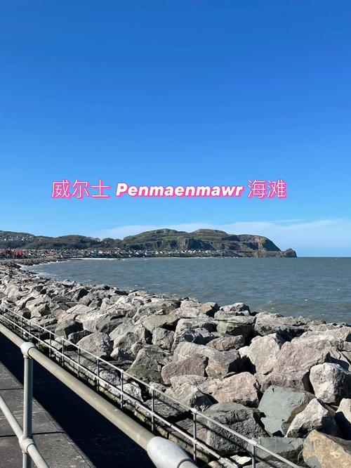 威尔士是哪个国家？看完这篇你就知道了！