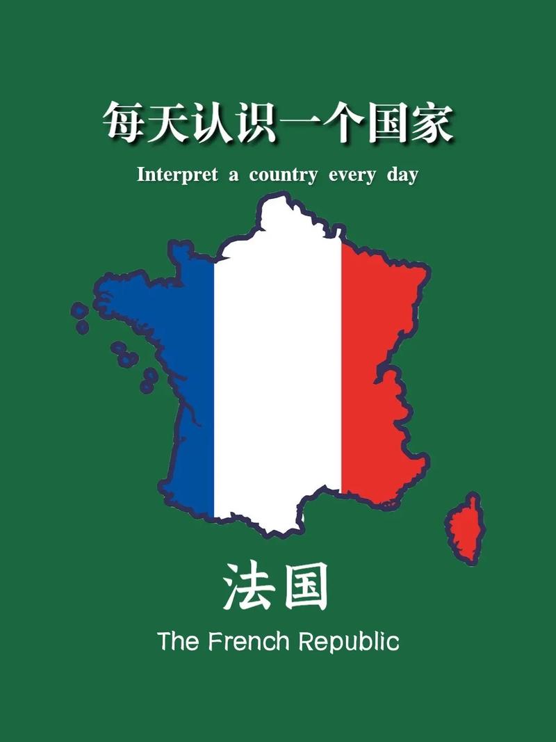 法国首都是哪里？答案揭晓，一起来看看吧！