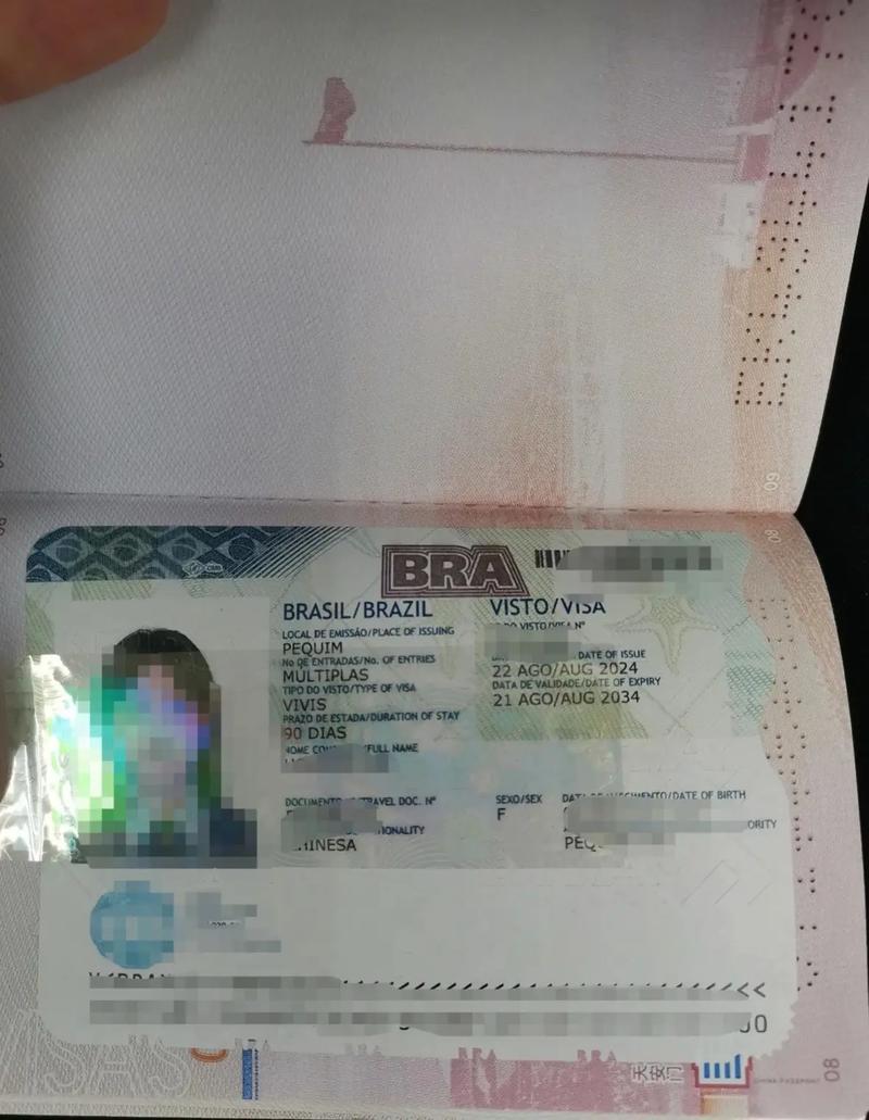 想去巴西旅游？巴西签证好办吗？看这儿！