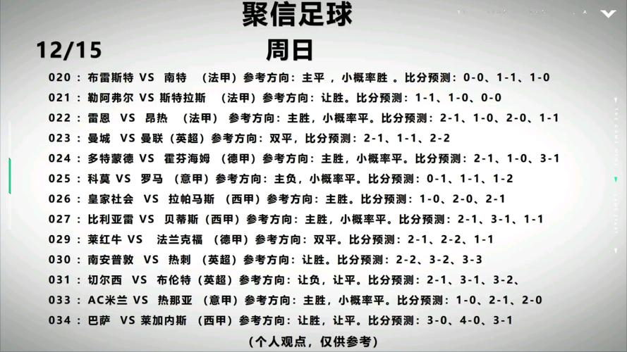 正常足球比赛踢多久？不同赛事时间一样吗？