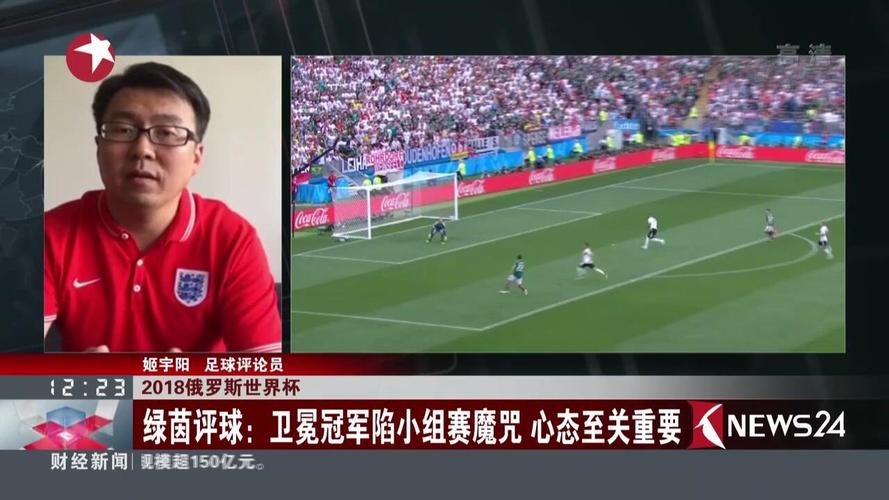 姬宇阳是哪里人？著名足球评论员的籍贯曝光！