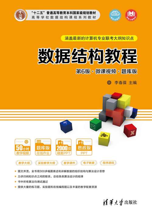 数据解读：维尔通亨的水平和成就到底有多高？
