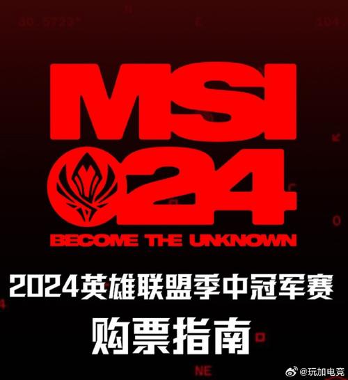 一文读懂MSI：从英雄联盟赛事到基因检测全方面解读
