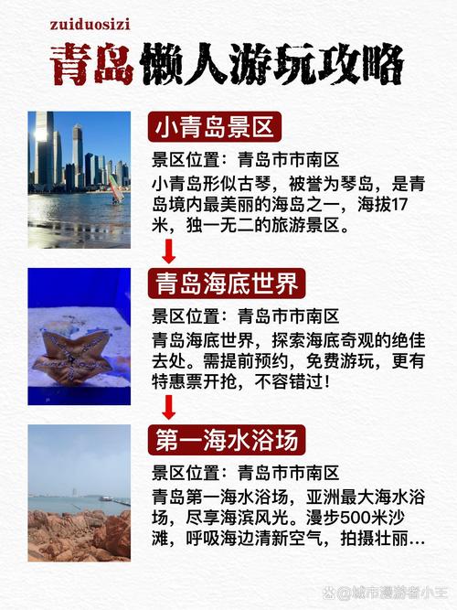 青岛中能怎么了？这些年都经历了什么？