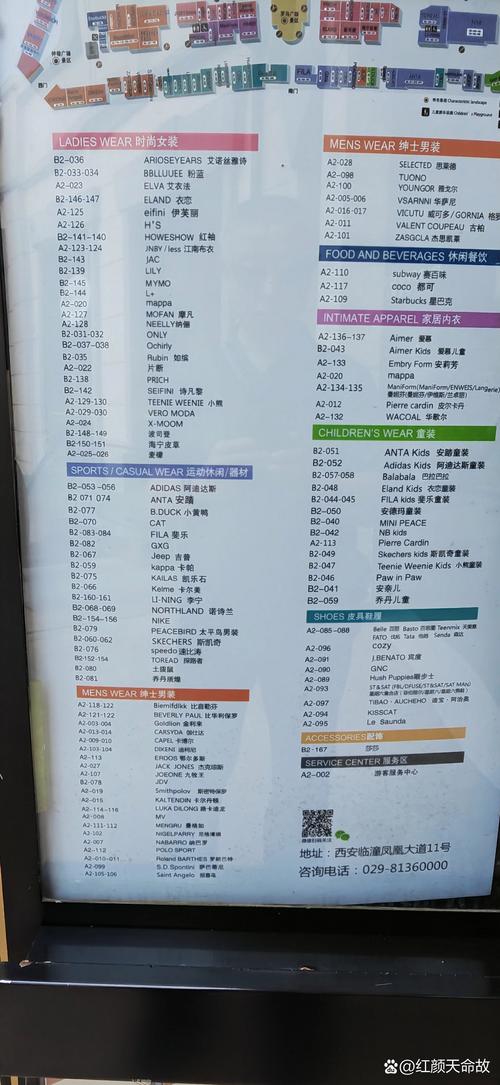 如何判断奥特莱斯商品真伪？避免买到假货的技巧