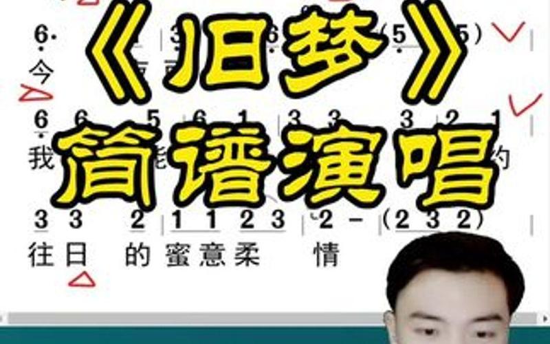 云达不莱梅队歌叫什么？一起来唱这首经典歌曲！