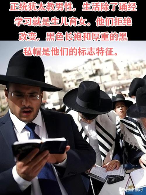 犹太人有多恶心？了解真相，拒绝盲目跟风！