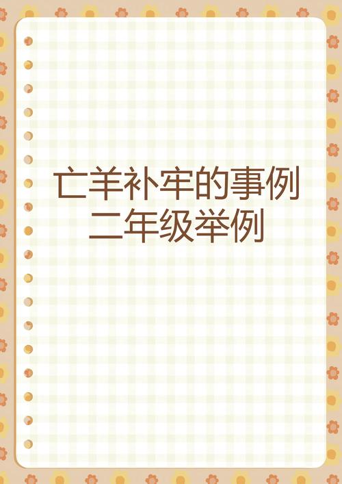 切里舍夫不等式怎么来的？背后故事很有趣！