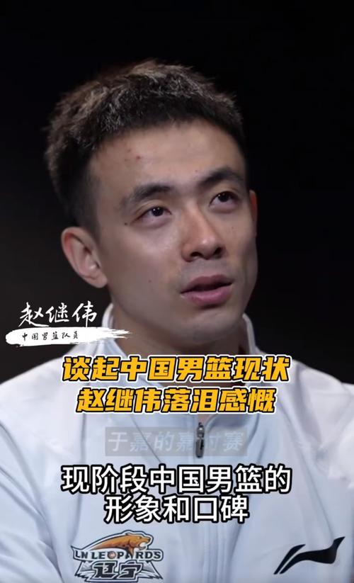 赵继伟年薪究竟有多少？百万年薪还是千万富豪？