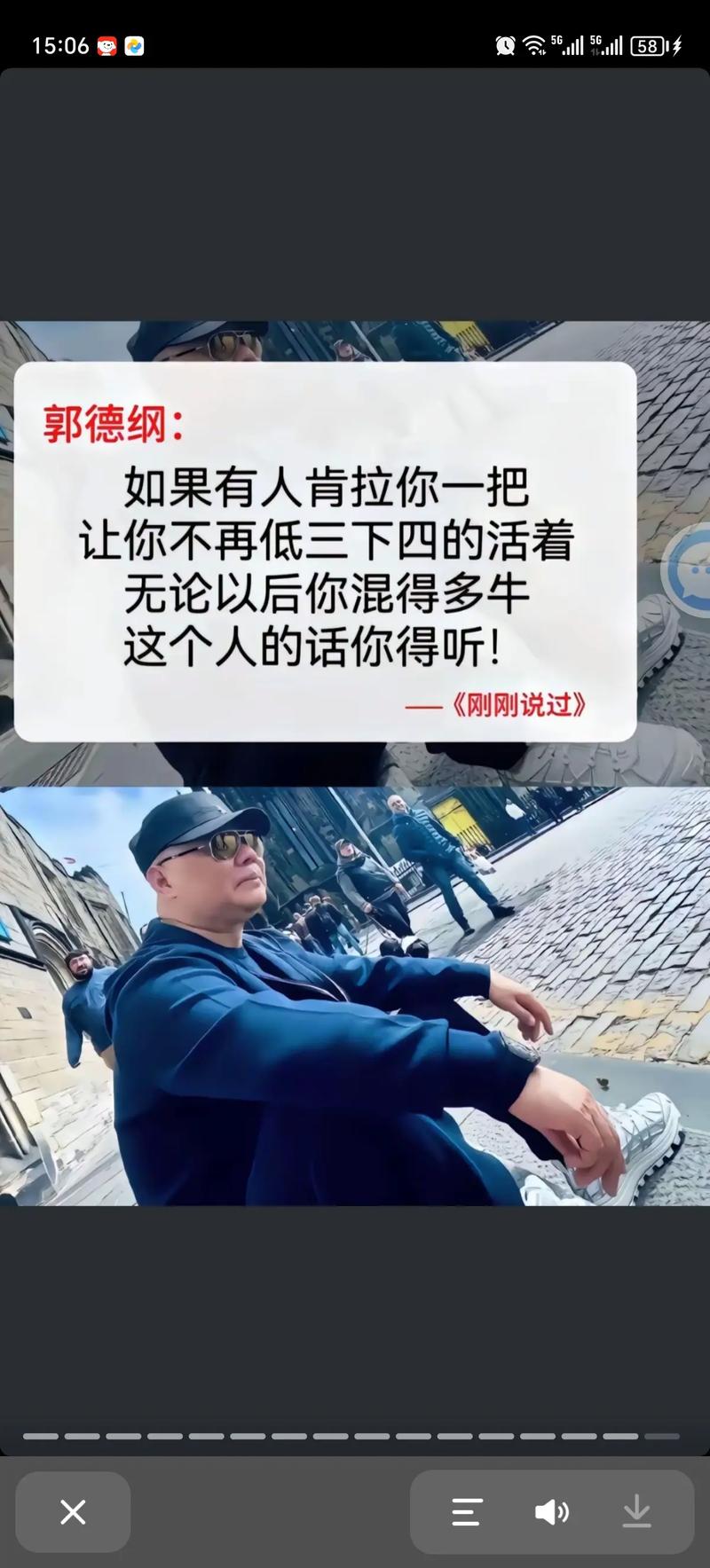夸德拉多厉害吗？边路快马真不是浪得虚名！