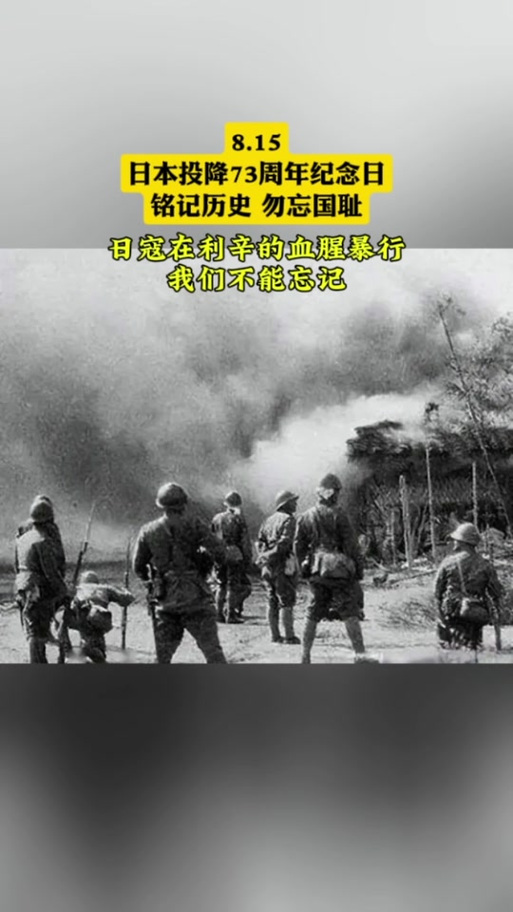 二战是谁救了中国？看看这些不为人知的历史！