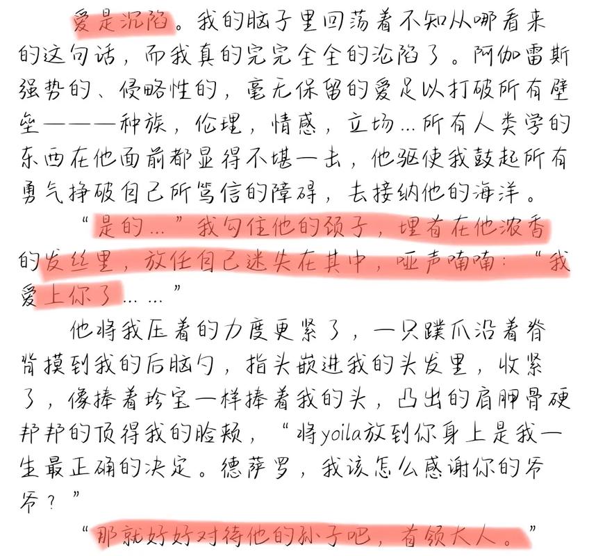萨德是什么东西？一篇文章让你彻底搞明白！