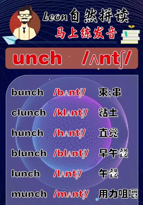 goat怎么读音？这篇文章教你快速掌握！