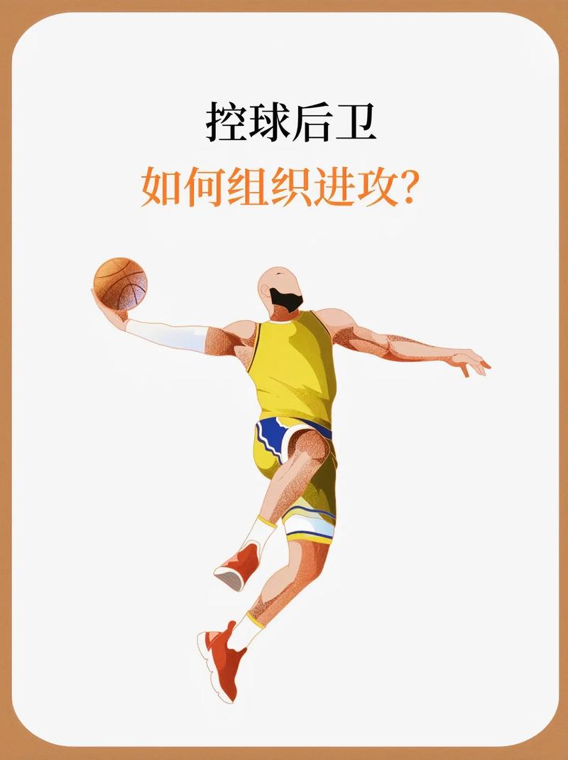 后卫是干什么的？防守核心的作用可不止挡球！