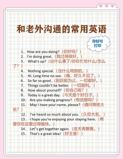 比利时说什么语言？当地人沟通都用哪种语言？