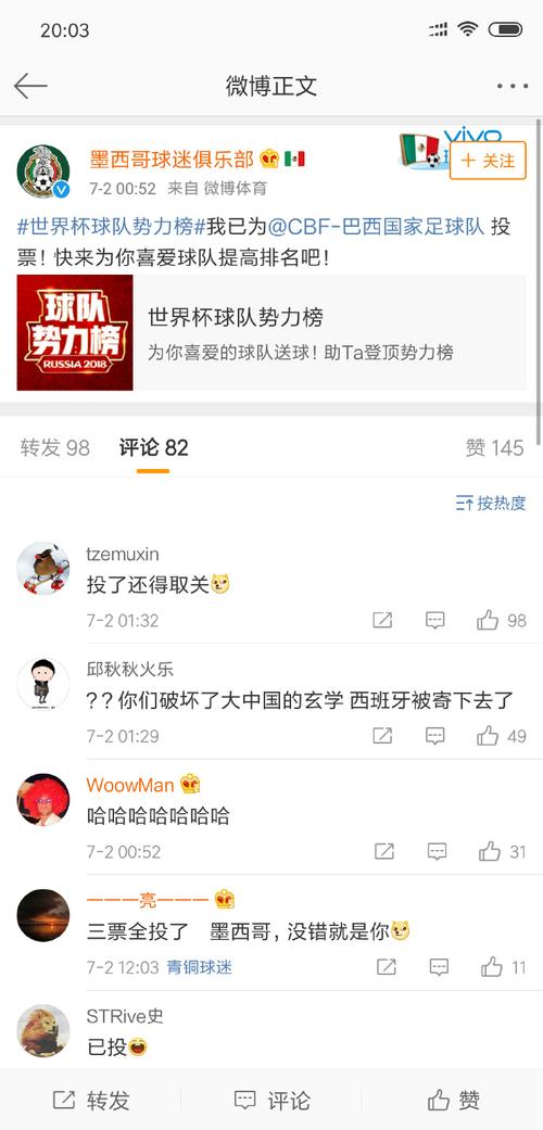 还在问世界杯几月份开始？最全信息都在这了！