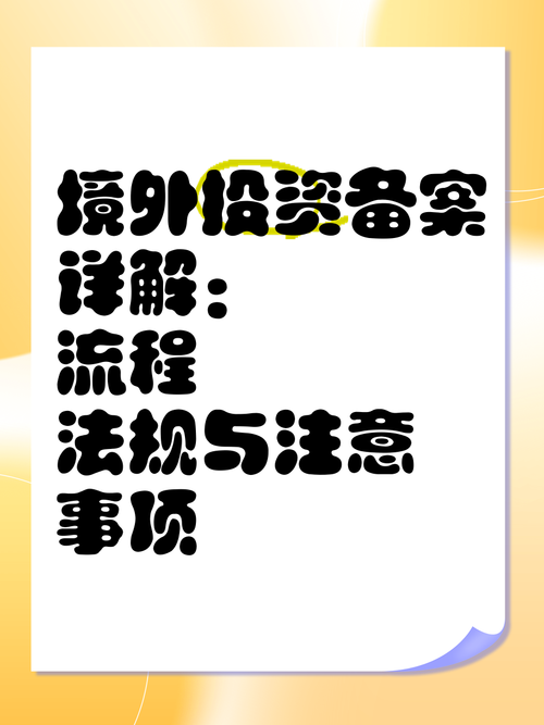 鲁能集团好进吗？应聘流程和注意事项详解！