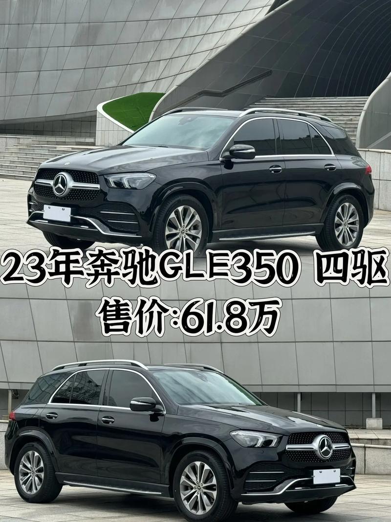 梅赛德斯多少钱？各系车型价格区间一览！